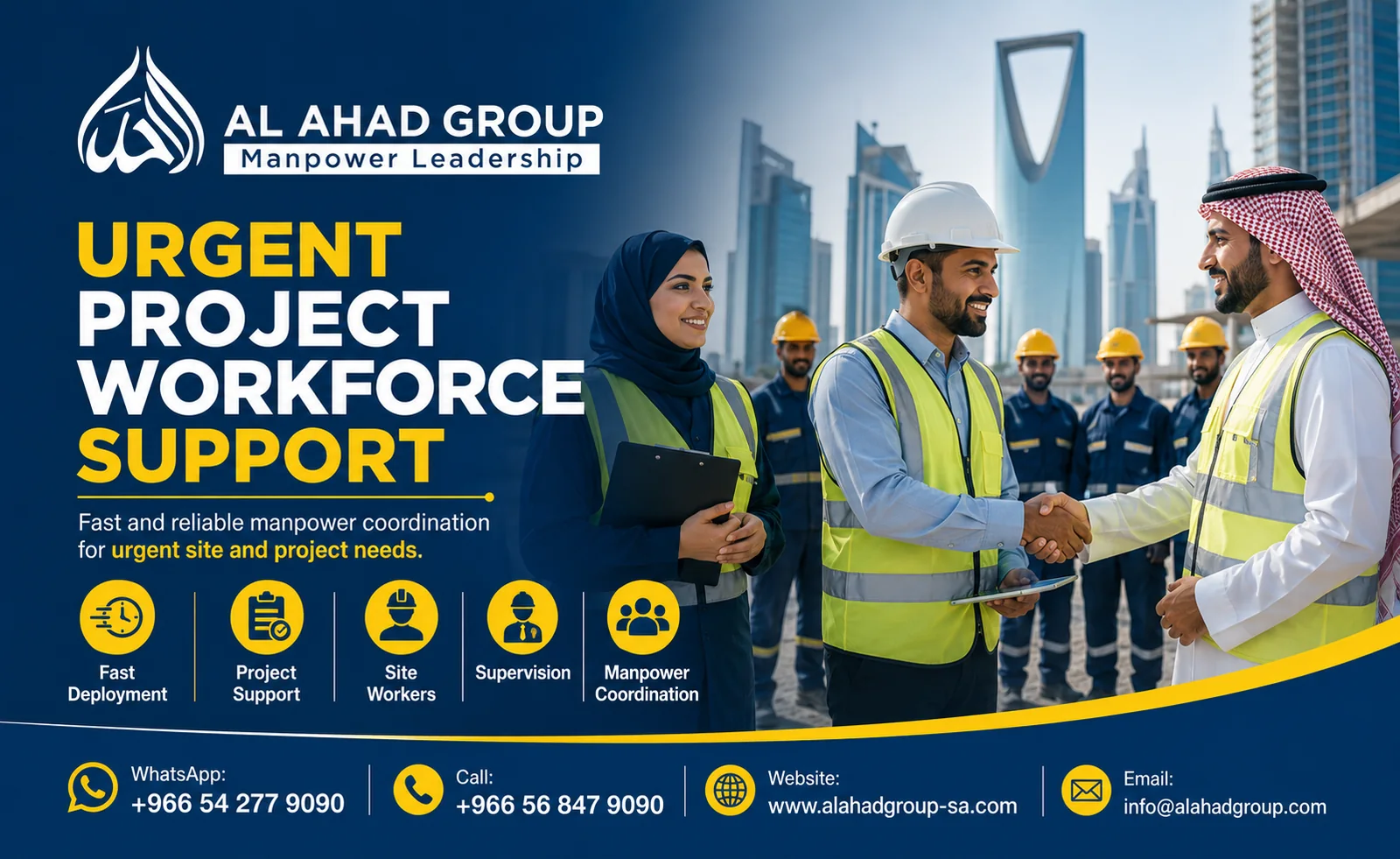 فريق مجموعة الأحد لدعم تعبئة القوى العاملة للمشروعات لأصحاب الأعمال في الرياض بالمملكة العربية السعودية