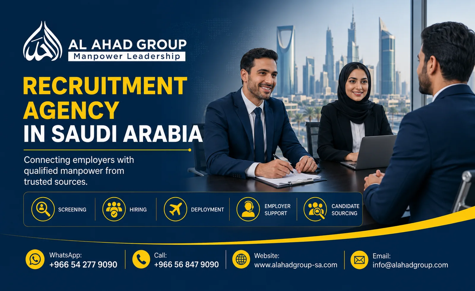 فريق مجموعة الأحد لدعم التوظيف وتخطيط القوى العاملة لأصحاب الأعمال في الرياض بالمملكة العربية السعودية